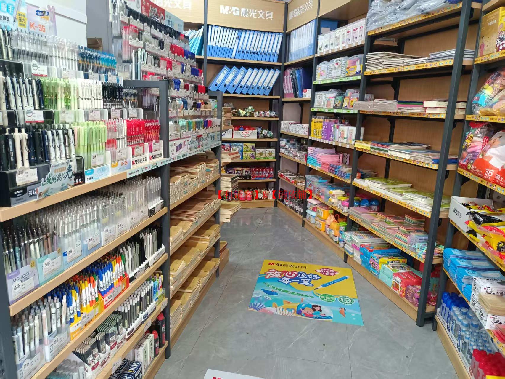 观山湖区中海映山湖晨光文具店转让 26平方